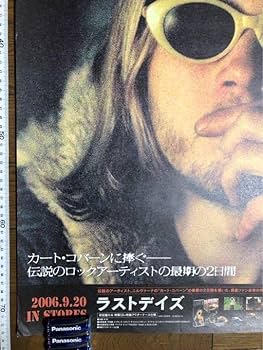 Nirvana Last days ポスター2枚セット | www.rkinstruments.com.sg